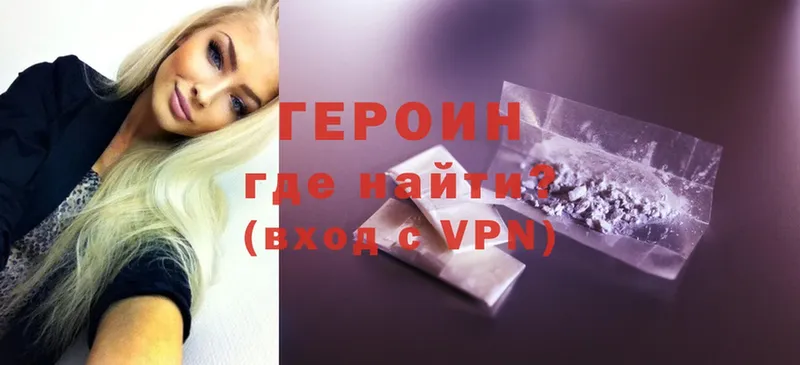 Как найти наркотики Называевск hydra ONION  Cocaine  ГАШИШ  Амфетамин  Бошки Шишки  СОЛЬ 