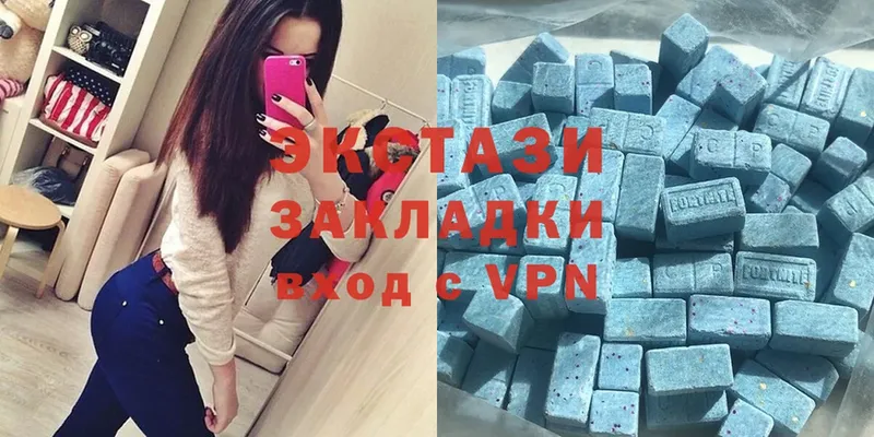 хочу наркоту  Называевск  Экстази louis Vuitton 